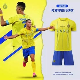 Ronaldo's Saudi Arabian Riyadh Victory Club football uniform jersey-1222  