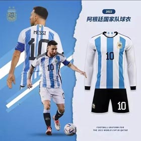 2024 Argentina National Team Messi Same Football Jersey-1224  
